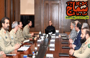 GHQ