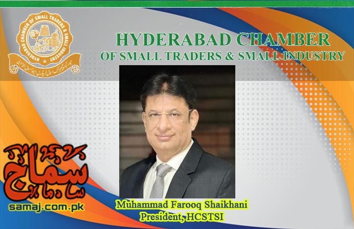 Muhammad Farooq Shaikhani, President, Hyderabad Chamber of Small Traders & Small Industry (HCSTSI)