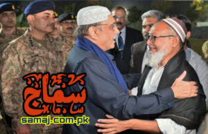 President Zardari