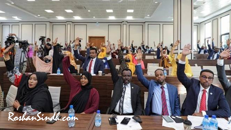 Somalia parliament