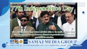 77th-Independence-Day-of-Pakistan