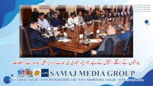 CM-Murad-ALi-Shah