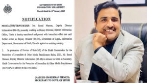 Samaj_SaeedMemon