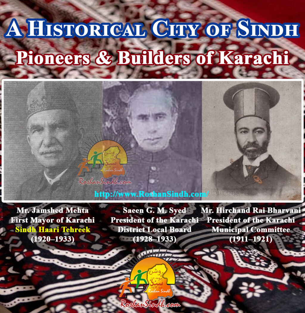 A Historical City of Sindh
