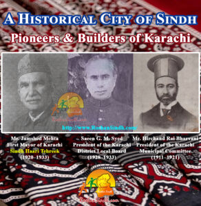 A Historical City of Sindh