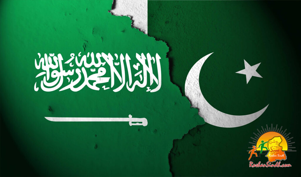 Pakistan and Saudi Arabia flag