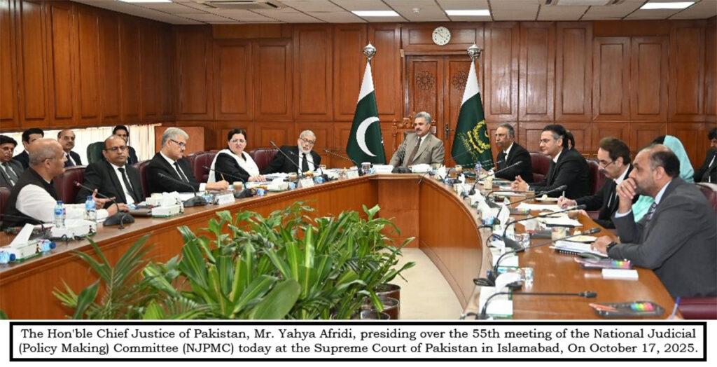 Suprem Court Justice