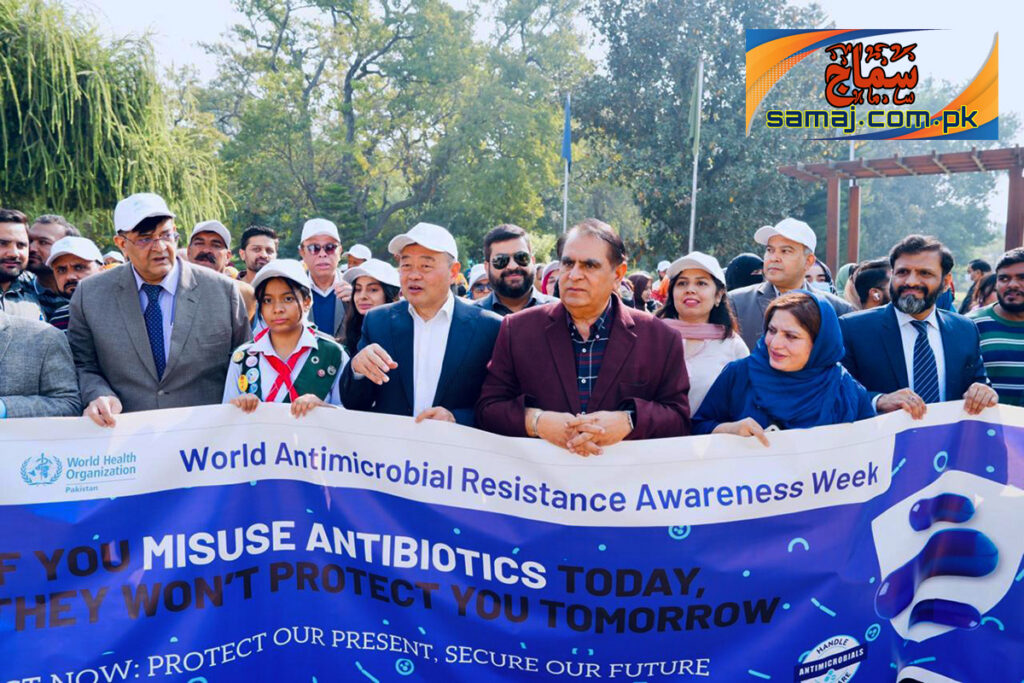 World Antimicrobial Resistance Awareness Walk