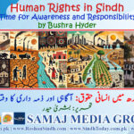 Human Rights in Sindh: Time for Awareness and Responsibility