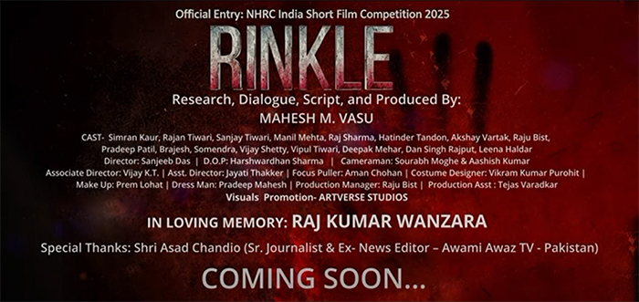 RINKLE
