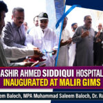 New GIMS Hospital Block Inaugurated in Malir to Expand Healthcare Access