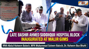 GIMS Malir